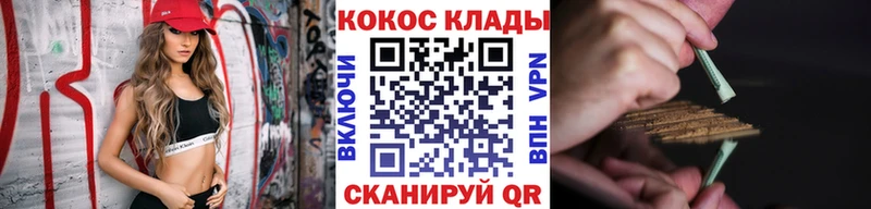 Cocaine Fish Scale  даркнет сайт  Оса 