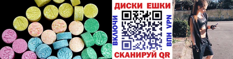 ЭКСТАЗИ Cube  Оса 