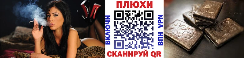 продажа наркотиков  Оса  ГАШ убойный 