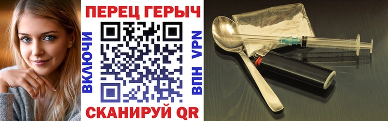 ГЕРОИН афганец  Оса 