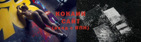 соль курить ск Алексин