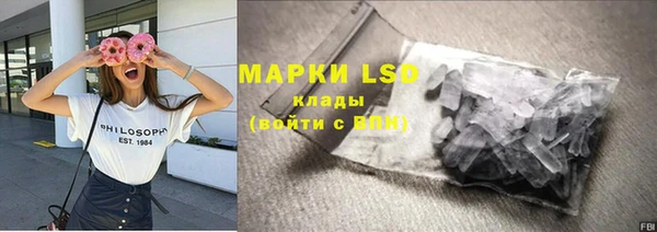 метамфетамин Алзамай