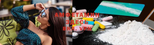 прущая мука Абдулино