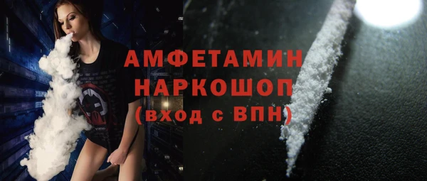 метамфетамин Алзамай