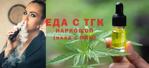 гашишное масло Нязепетровск