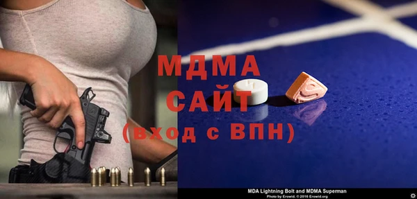 мескалин Новокубанск