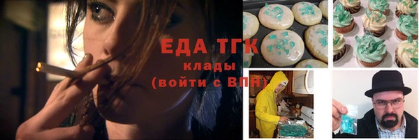 соль курить ск Алексин