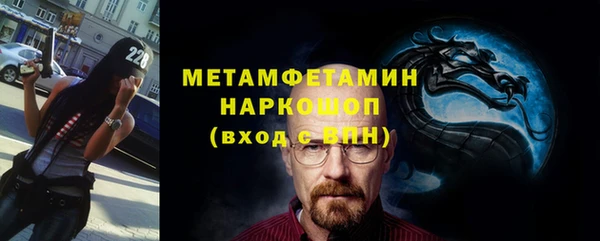 мескалин Новокубанск