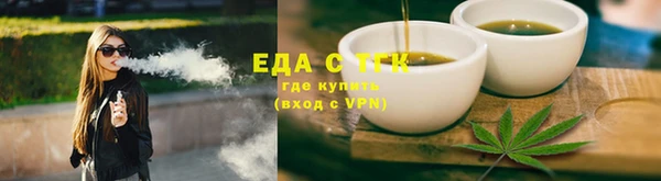 синтетический гашиш Новозыбков