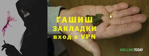 соль курить ск Алексин