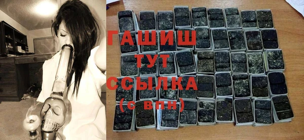 метамфетамин Алзамай