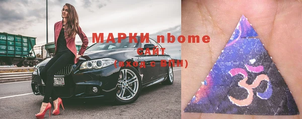 метамфетамин Алзамай