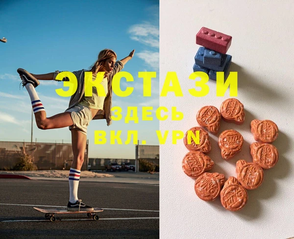 метамфетамин Алзамай