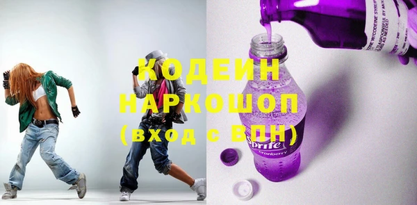 синтетический гашиш Новозыбков