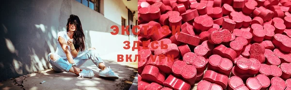 метамфетамин Алзамай