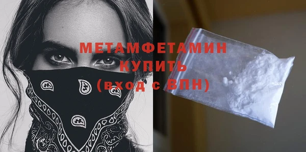 метамфетамин Алзамай