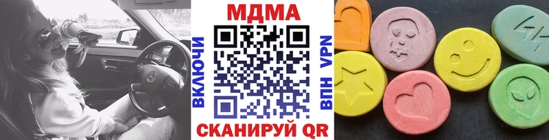 MDMA crystal  мориарти Telegram  kraken маркетплейс  Оса  цены наркотик 