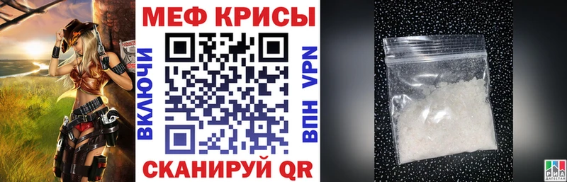 Меф VHQ  Оса 