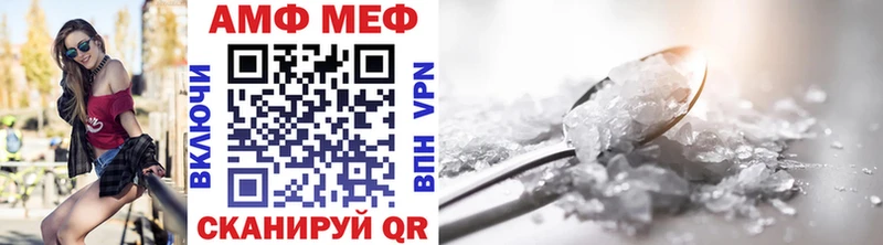 закладки  мега онион  Метамфетамин витя  Оса 
