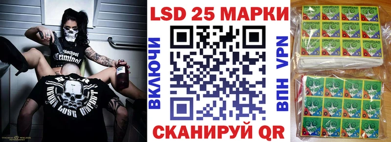 купить наркотики цена  Оса  Марки NBOMe 1,8мг 