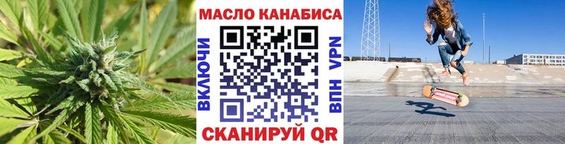 Дистиллят ТГК концентрат  Оса 